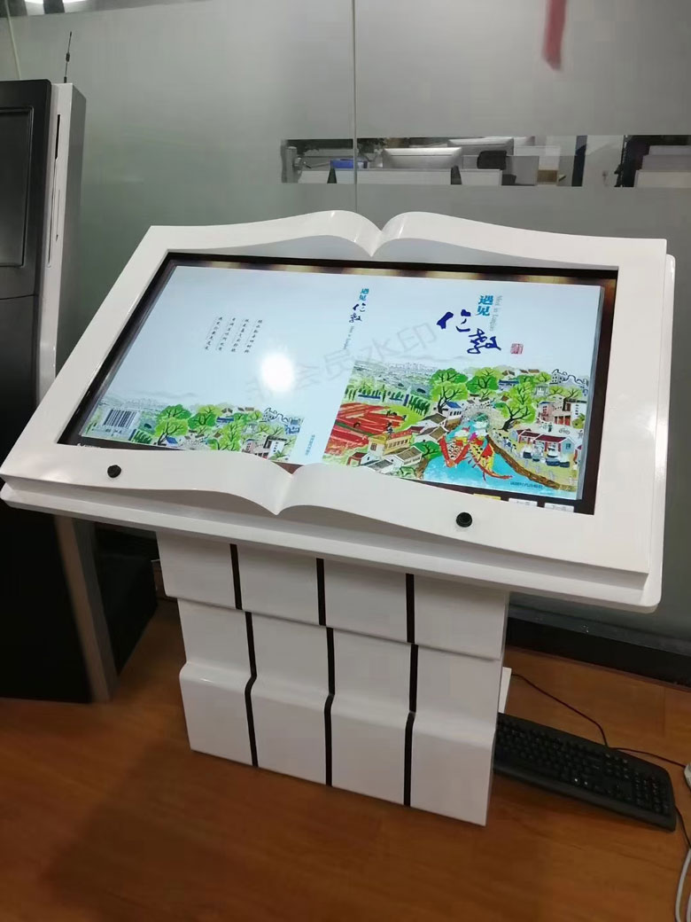 電子翻書系統(tǒng)